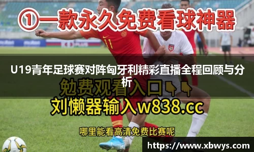 关键词4