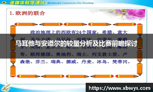 关键词4