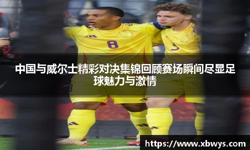 关键词4